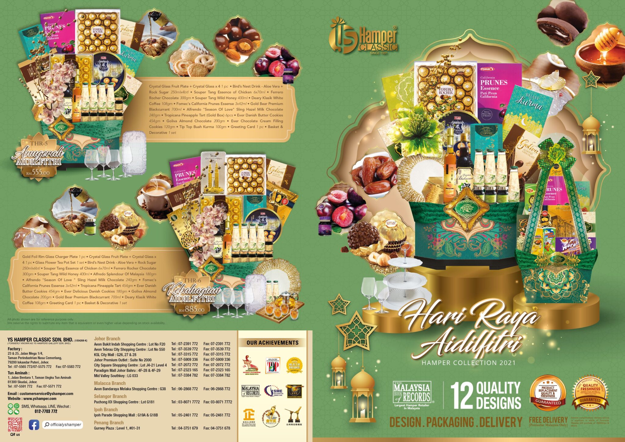 HARI RAYA 2021 CATALOGUE YS Hamper Classic Malaysia Book of Records