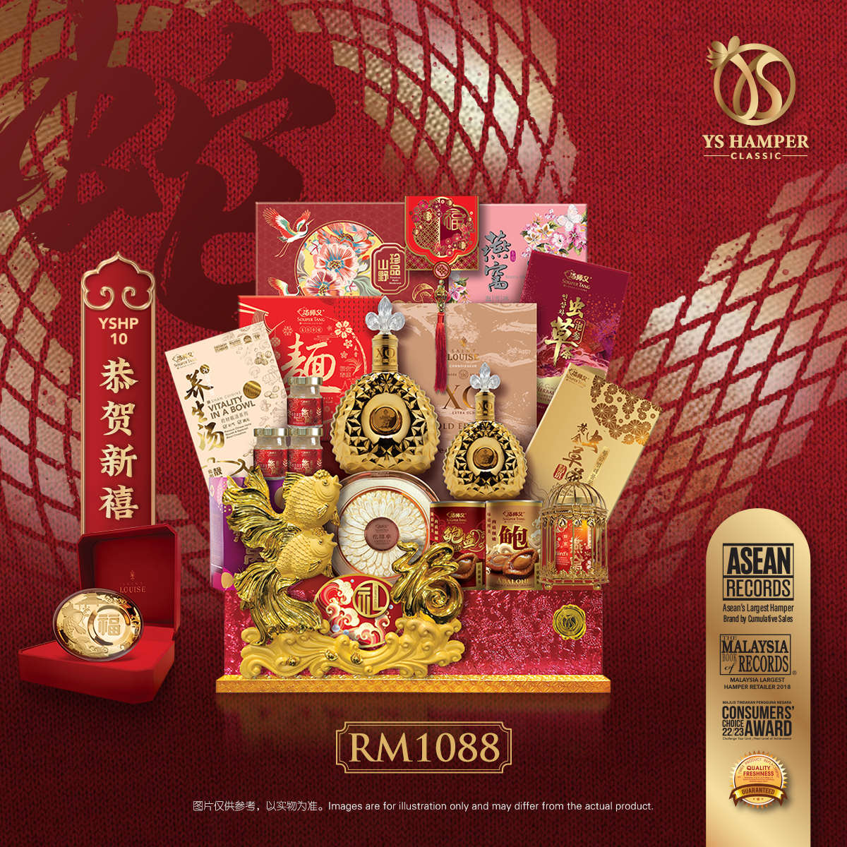 CNY-HAMPER-SKU-YSHP10