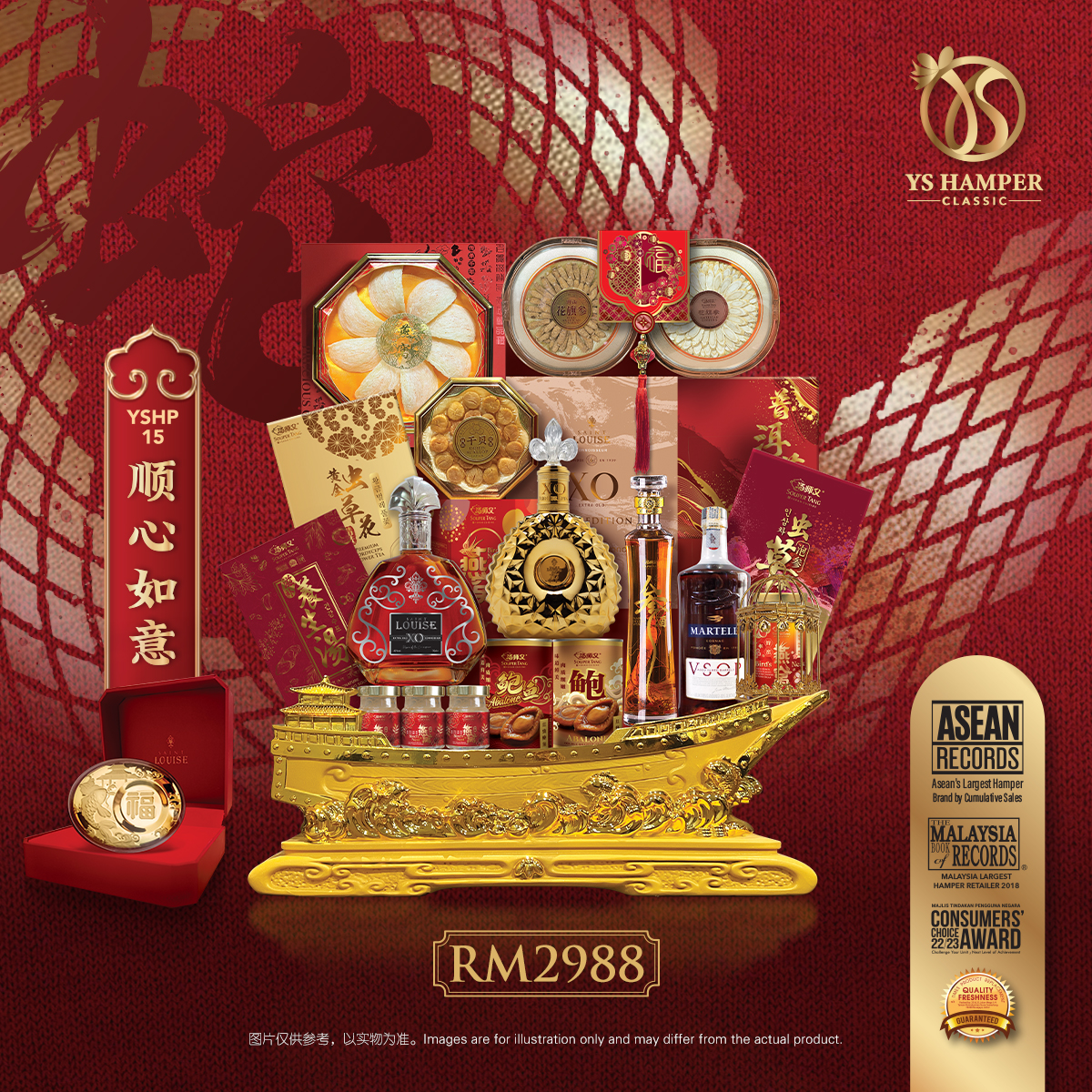 CNY-HAMPER-SKU-YSHP15