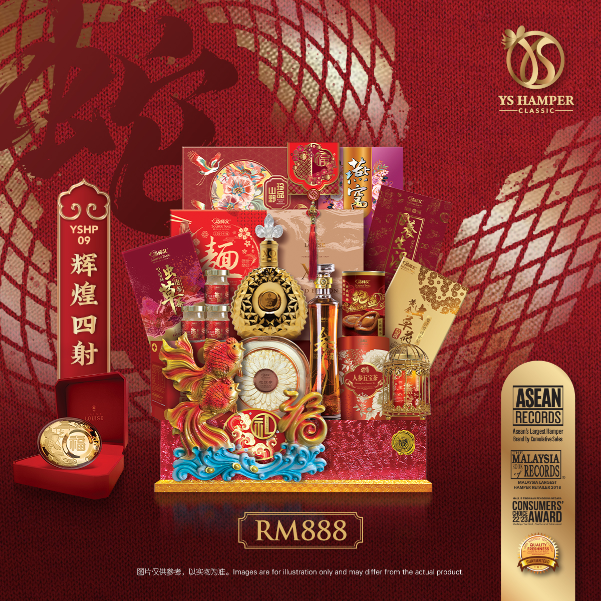 CNY-HAMPER-SKU-YSHP09