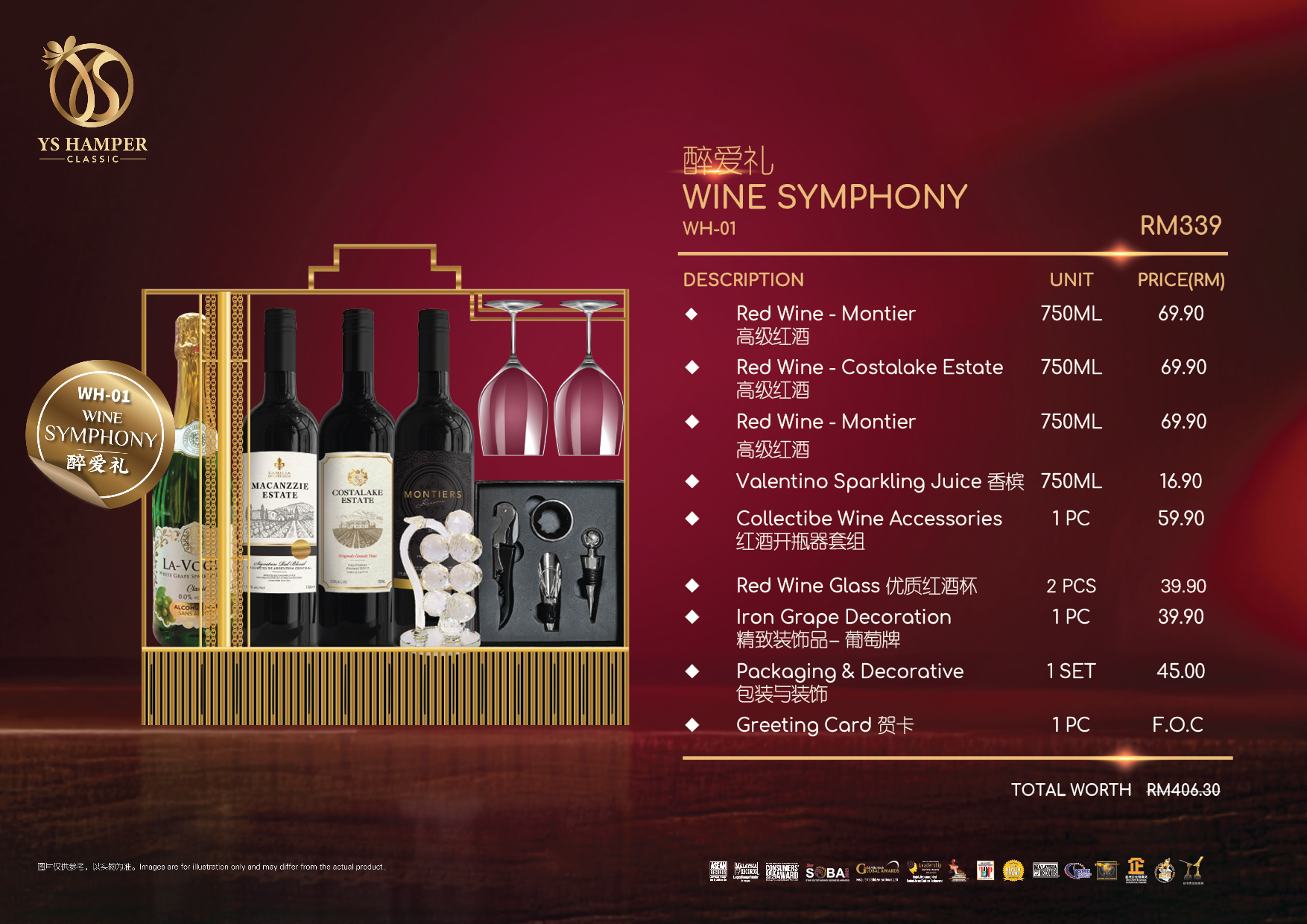 hamper listing-RED WINE-WH-01