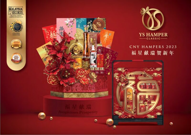 w hotel chinese new year hamper